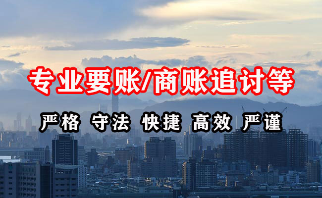 和布克赛尔收账公司